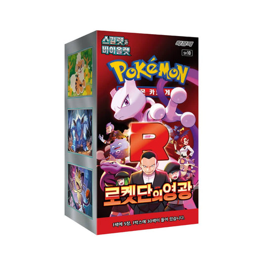 Japanese Pokemon TCG Korean Glory of Team Rocket Booster Box – Rare & Exclusive Cards
