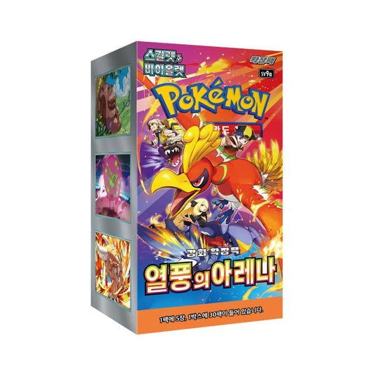 Japanese Pokemon TCG  Korean Heat Wave Arena SV9A Booster Box – Rare & Exclusive Cards
