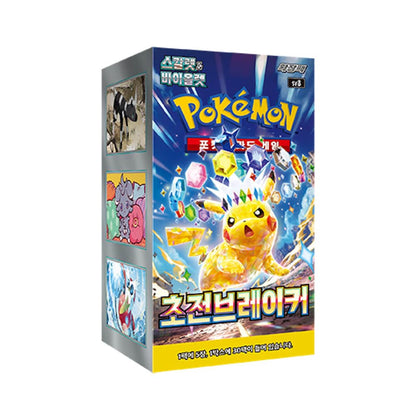 Japanese Pokemon TCG Korean Super Electric Breaker SV8 Booster Box – Rare & Exclusive Cards