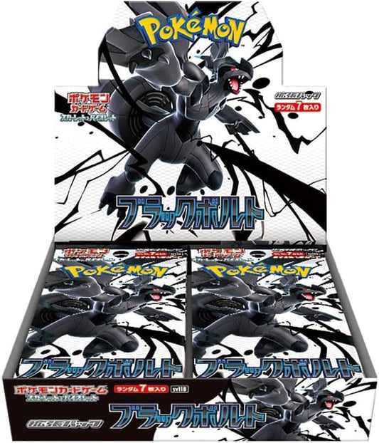 Japanese Pokemon TCG Scarlet & Violet - Japanese Black Bolt  Booster Box – Rare & Exclusive Cards