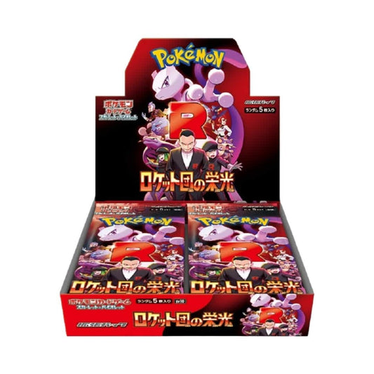 Japanese Pokemon TCG The Glory of Team Rocket - Japanese Booster Box (SV10) – Rare & Exclusive Cards