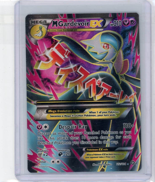 Mega Gardevoir EX Pokemon Steam Siege Full-Art #112/114 – Official Pokemon TCG Product