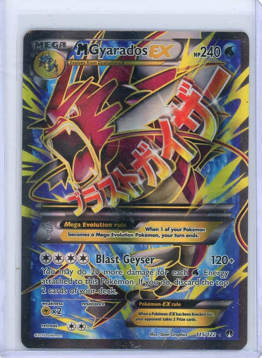 Mega Gyarados EX Pokemon BREAKpoint Full-Art #115/122 – Official Pokemon TCG Product