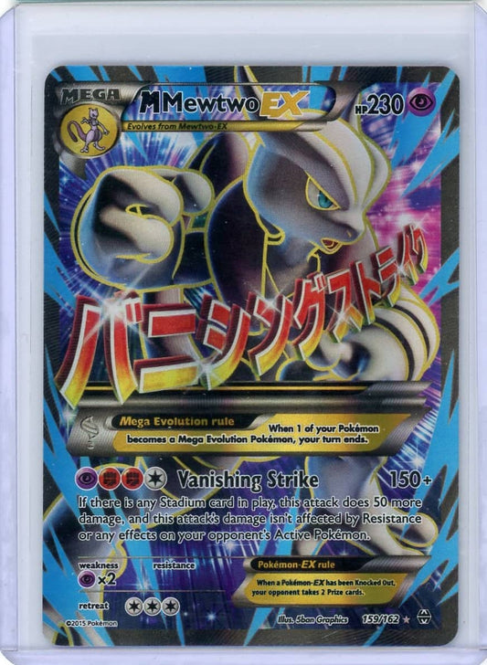 Mega Mewtwo EX Pokemon BREAKthrough Full-Art #159/162 – Official Pokemon TCG Product