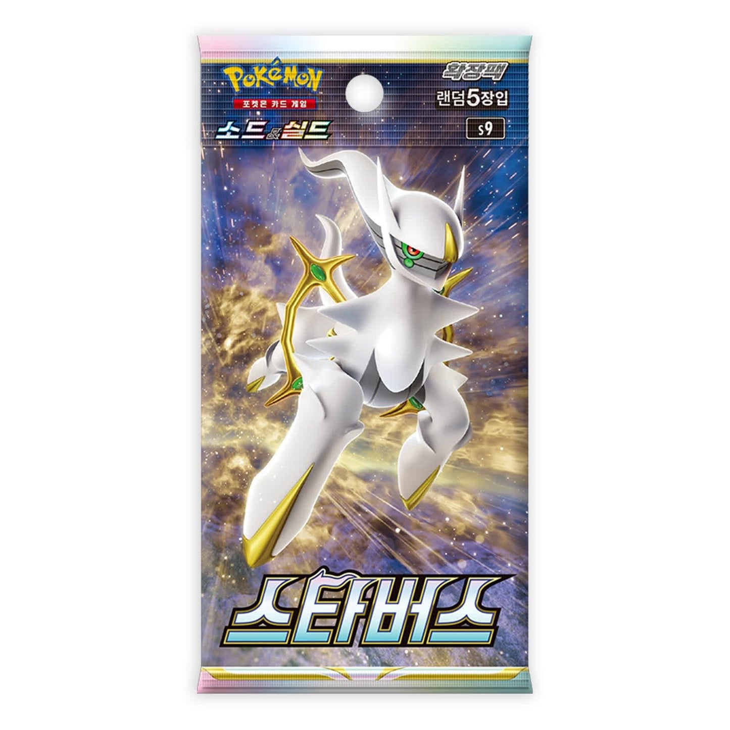 Pokemon TCG Korean Star Birth S9 -  Booster Pack – Authentic Japanese Pokemon Cards