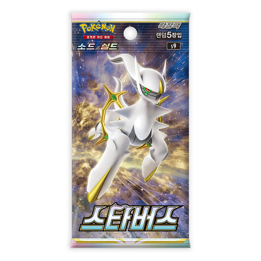 Pokemon TCG Korean Star Birth S9 -  Booster Pack – Authentic Japanese Pokemon Cards