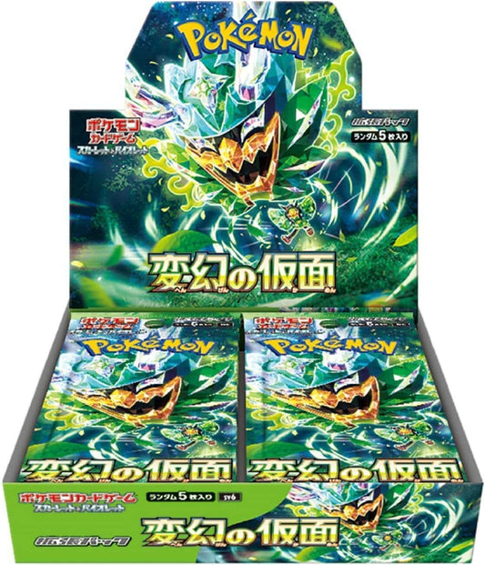 Pokemon TCG Scarlet & Violet - Mask of Change Box Japanese Version – Official Pokemon TCG Product