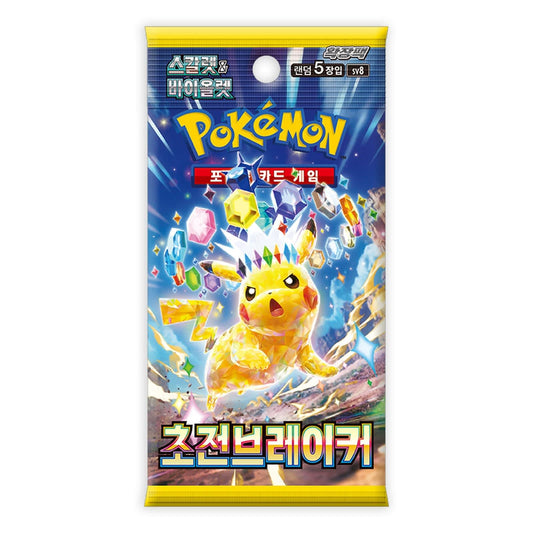 Pokemon TCG Super Electric Breaker - SV8 Booster Pack – Authentic Japanese Pokemon Cards