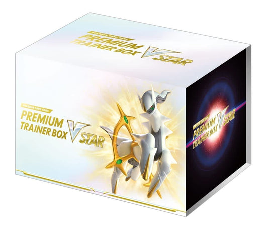Pokemon TCG Sword & Shield Premium Trainer Box VSTAR – Official Pokemon TCG Product