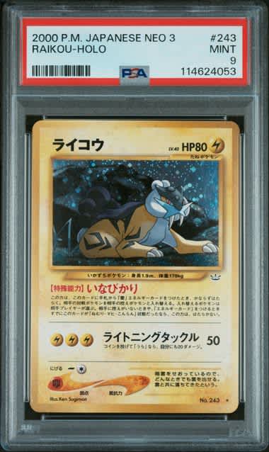 Raikou 2000 Pokemon Japanese Neo 3 Holo #243 PSA 9 – Official Pokemon TCG Product
