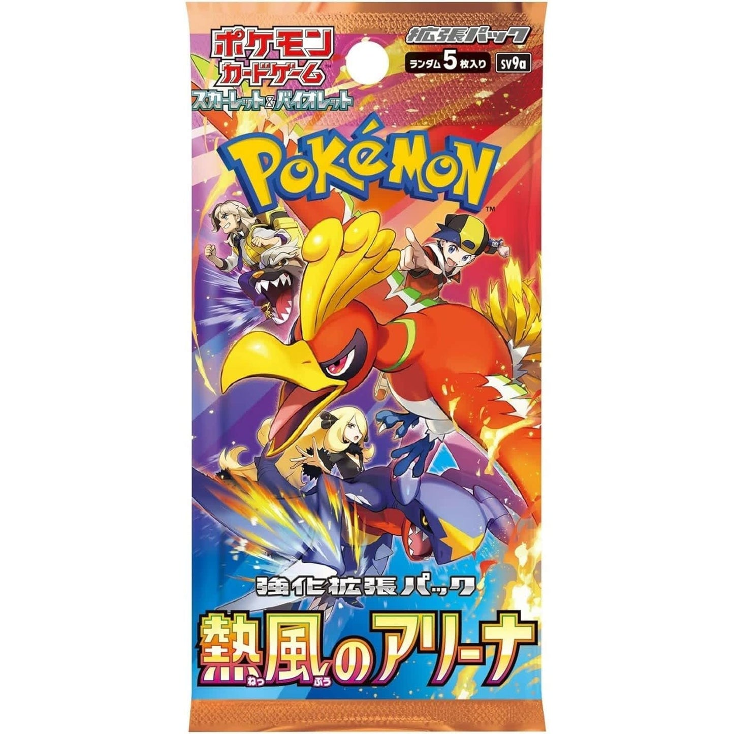 Japanese Pokemon TCG Heat Wave Arena - Japanese Booster Box – Rare & Exclusive Cards