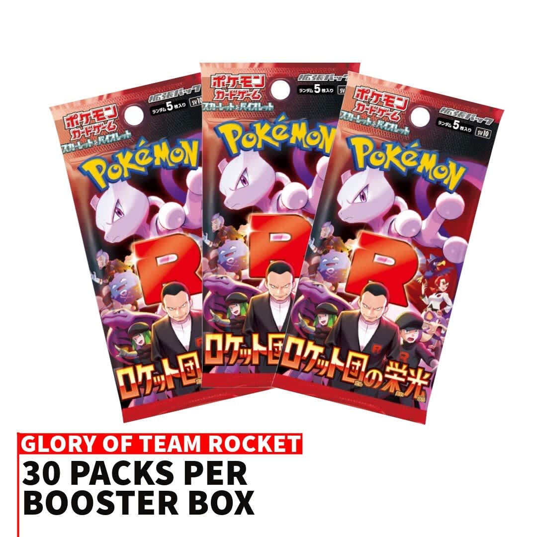 Japanese Pokemon TCG The Glory of Team Rocket - Japanese Booster Box (SV10) – Rare & Exclusive Cards