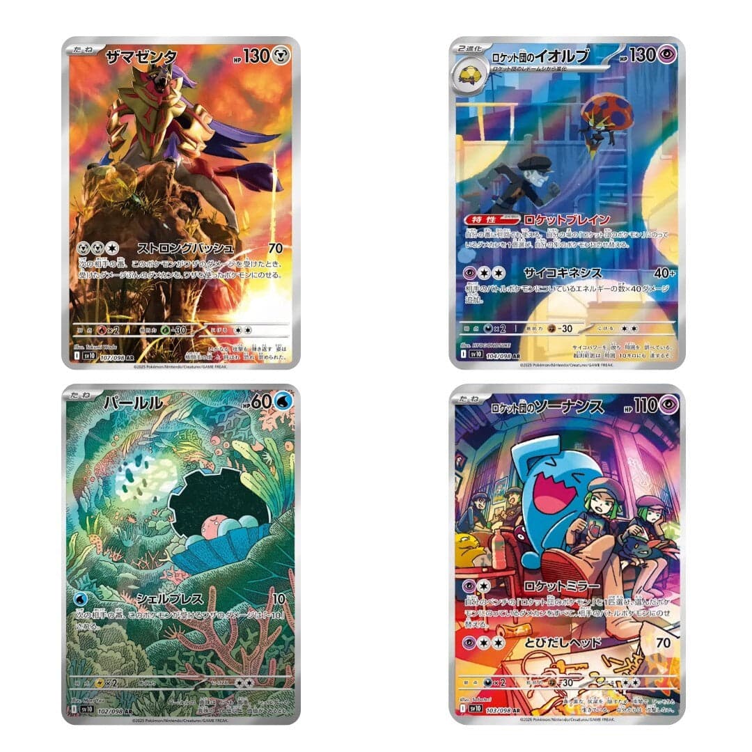 Japanese Pokemon TCG The Glory of Team Rocket - Japanese Booster Box (SV10) – Rare & Exclusive Cards
