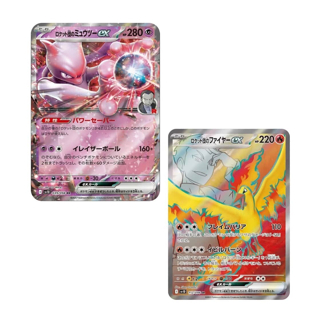 Japanese Pokemon TCG The Glory of Team Rocket - Japanese Booster Box (SV10) – Rare & Exclusive Cards