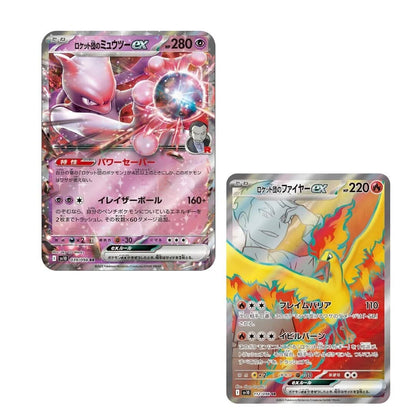Japanese Pokemon TCG The Glory of Team Rocket - Japanese Booster Box (SV10) – Rare & Exclusive Cards