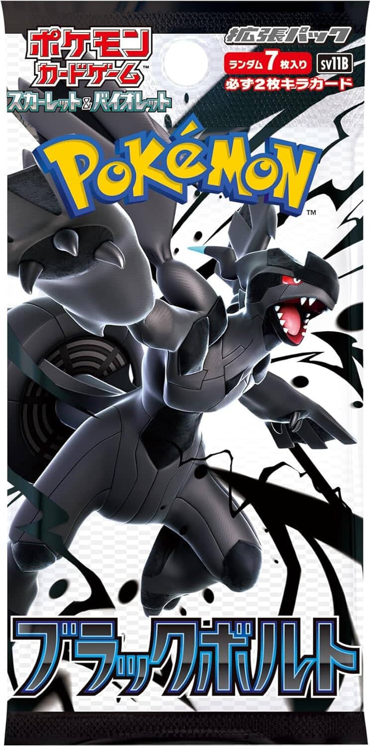 Japanese Pokemon TCG Scarlet & Violet - Japanese Black Bolt  Booster Box – Rare & Exclusive Cards