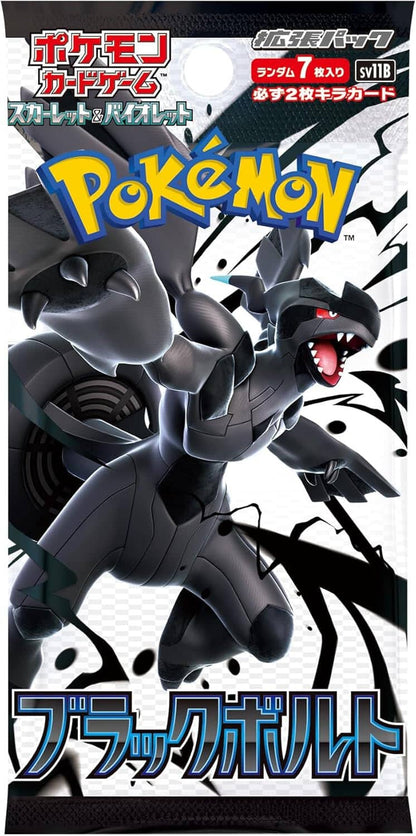 Japanese Pokemon TCG Scarlet & Violet - Japanese Black Bolt  Booster Box – Rare & Exclusive Cards
