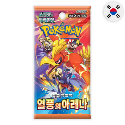 Japanese Pokemon TCG  Korean Heat Wave Arena SV9A Booster Box – Rare & Exclusive Cards