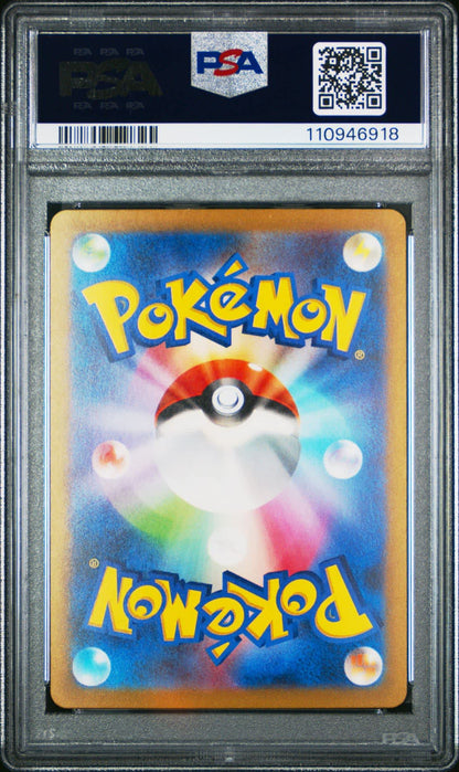 Charizard ex Pokemon 151 Japanese Special Art Rare #201/165 PSA 10 – Official Pokemon TCG Product