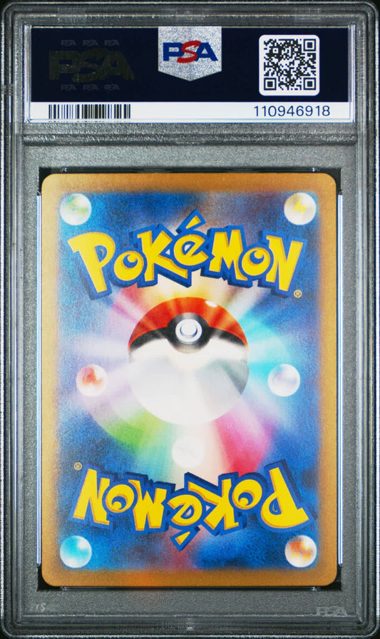 Charizard ex Pokemon 151 Japanese Special Art Rare #201/165 PSA 10 – Official Pokemon TCG Product